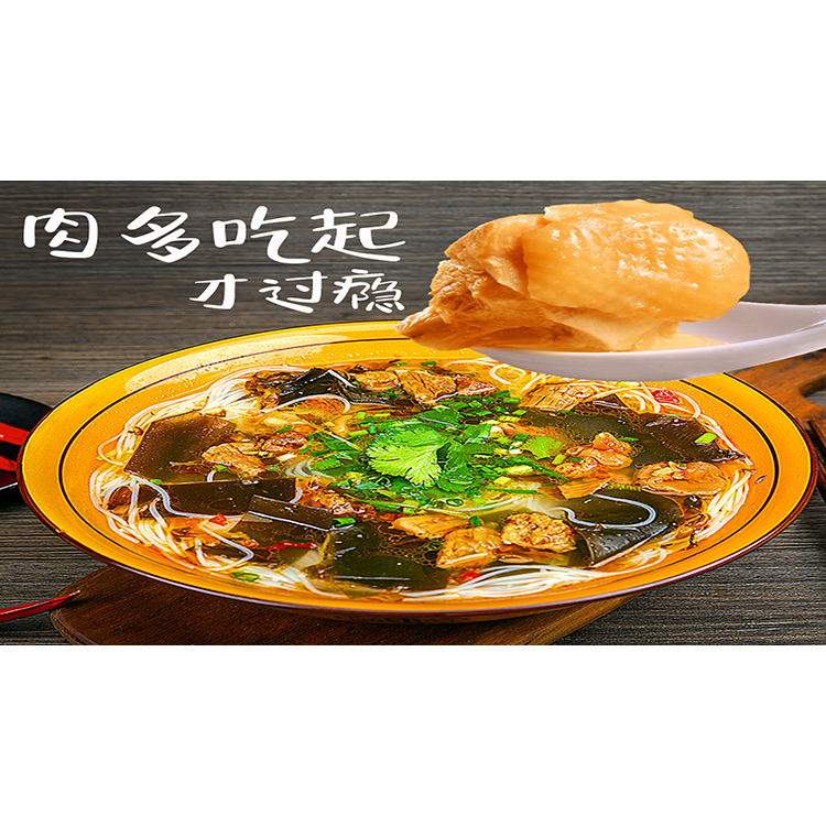 網(wǎng)紅速食方便米粉 特色袋裝 牛肥對澆四種口味 吃在途中