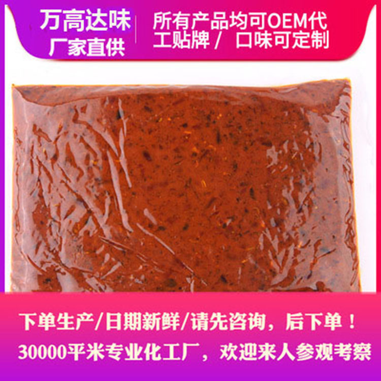 專用牧鄰牛油批發(fā) 四川老火鍋牛油批發(fā) 四川牛油火鍋底料 萬高達(dá)味