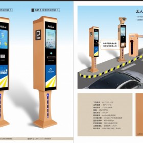 自貢安裝車牌識(shí)別系統(tǒng)  智能道閘安裝 小區(qū)道閘系統(tǒng)安裝 停車場(chǎng)道閘系統(tǒng) 無(wú)值守收費(fèi)道閘