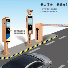 停車場(chǎng)收費(fèi)管理系統(tǒng)安裝 瀘州智能停車收費(fèi)系統(tǒng)