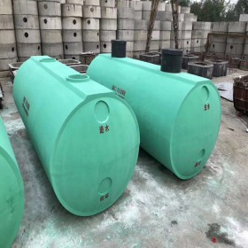 成都定做玻璃鋼化糞池 玻璃鋼化糞池的報價 玻璃鋼化糞池訂做價格