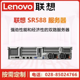 郵件服務器_WEB服務器_內江市聯(lián)想經銷商_供應SR588_intel至強5218R