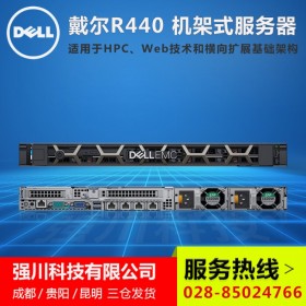 四川眉山市DELL服務(wù)器代理_R440 intel至強(qiáng)Gold服務(wù)器_免費(fèi)安裝系統(tǒng)/oracle數(shù)據(jù)庫