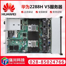 省內(nèi)直銷(xiāo)_成都市HUAWEI服務(wù)器代理 2288H V5配置1顆18核心CPU，可選配5220處理器