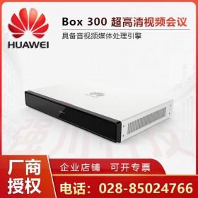 成都華為CloudLink總代理商丨成都HUAWEI多點會議終端供應(yīng)商丨BOX300/BOX有售