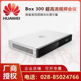 巴中華為（huawei）代理商丨CoudlLink新一代云視頻會議終端丨H.264解碼丨節(jié)約帶寬丨減少運營成本