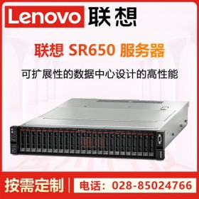 企業(yè)定制丨綿陽(yáng)市聯(lián)想Lenovo SR658雙路雙機(jī)熱備服務(wù)器 超融合服務(wù)器 服務(wù)器