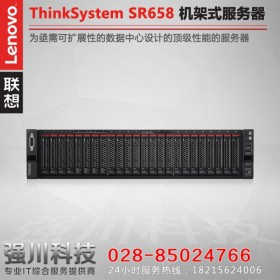 24小時渲染服務器丨宜賓市聯(lián)想服務器總代理丨Lenovo ThinkSystem SR850 V2 關鍵業(yè)務