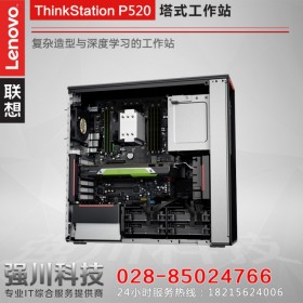 成都聯(lián)想總代理丨聯(lián)想工作站代理商丨聯(lián)想P520（至強(qiáng)W-2102/16GB/1TB/P620/鍵鼠）改配