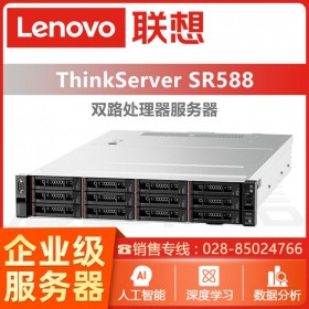 2U服務(wù)器丨成都服務(wù)器總代理丨ThinkSystem SR588 慧采/集采/高校采購(gòu)丨數(shù)據(jù)中心服務(wù)器