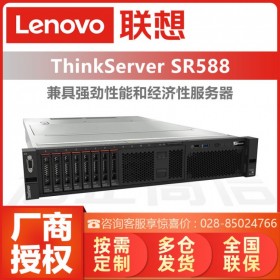 簡陽市服務(wù)器總代理商丨聯(lián)想SR588丨簡陽聯(lián)想服務(wù)器總代理丨ERP應(yīng)用服務(wù)器報(bào)價(jià)
