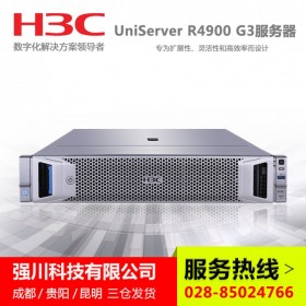 資陽市H3C總代理_H3C智能計(jì)算服務(wù)器_R4900 G3 大容量大存儲(chǔ)高性能企業(yè)級機(jī)架式服務(wù)器