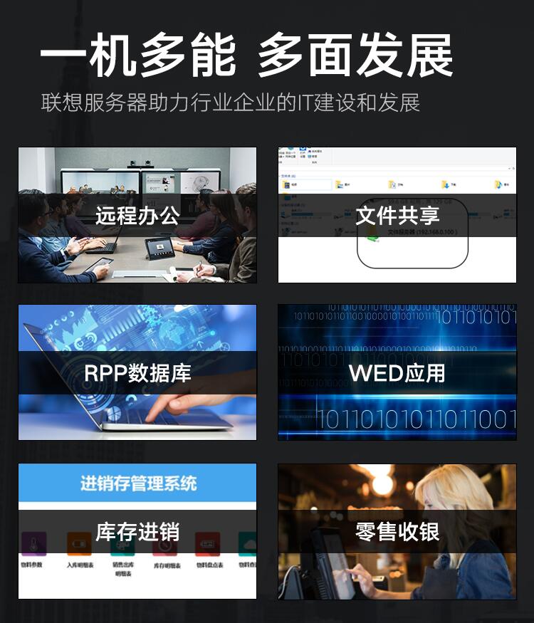 聯(lián)想TS80X服務(wù)器2