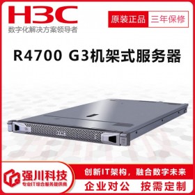 成都市華三R4700G3服務(wù)器代理_1U機架式服務(wù)器主機 支持2塊NVIDIA單寬GPU服務(wù)器