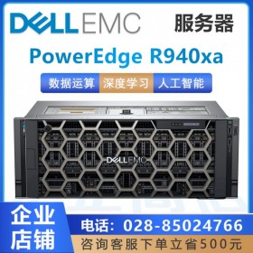 戴爾服務器丨綿陽戴爾服務器總代理 R940XA大數(shù)據(jù)服務器 R930換代新品