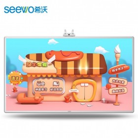 德陽希沃幼教交互會議平板代理商/經(jīng)銷商_綿竹市希沃 SEEWO幼教觸控教學(xué)一體機全系列現(xiàn)貨報價！觸摸電視教育平板
