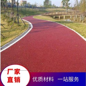重慶市江北區(qū)彩色生態(tài)透水混凝土地坪  重慶市江北區(qū)透水混凝土里面 透水混凝土施工價格 彩色透水混凝土材料生產(chǎn)廠家   壓?；炷敛牧蠌S家 透水粘接劑廠家送貨到工地