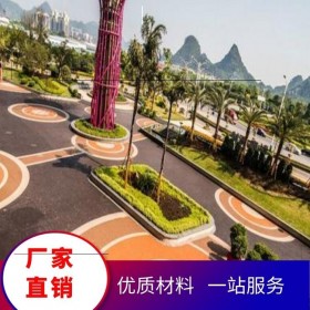 重慶市渝中區(qū)透水混凝土材料生產(chǎn)廠家 透水砼膠結(jié)劑 透水混凝土外加劑  彩色透水混凝土 免費輔導
