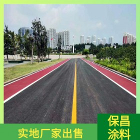 德陽市 彩色透水混凝土   透水混凝土廠家  透水混凝土路面  透水混凝土粘接劑  生態(tài)透水砼 彩色透水混凝土材料廠家 免費(fèi)輔導(dǎo)