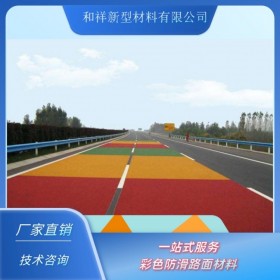 樂山市 透水混凝土  彩色透水混凝土材料廠家  海綿城市 壓模混凝土 彩色透水混凝土如何施工 裝飾混凝土 量大從優(yōu) 免費(fèi)送貨到工地