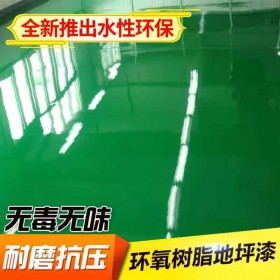 綿竹市彩色生態(tài)透水混凝土地坪  重慶市銅仁區(qū)透水混凝土里面 透水混凝土施工價(jià)格 彩色透水混凝土材料生產(chǎn)廠家   壓?；炷敛牧蠌S家 透水粘接劑廠家送貨到工地