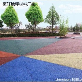 怒江傈僳族自治州彩色透水混凝生產(chǎn)廠家  透水地坪材料增強(qiáng)劑 彩色透水地坪價(jià)格 透水地坪粘接劑 透水混凝土施工 生態(tài)透水砼  透水混凝土施工流程