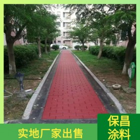 日喀則地區(qū)彩色透水混凝土 透水地坪粘接料廠家  透水地坪粘接膠 透水地坪報(bào)價(jià) 批發(fā)價(jià)格