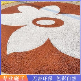 沙坪壩區(qū) 人行道透水混凝土 生態(tài)透水混凝土 海綿城市道路 廠商銷(xiāo)售