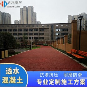 郫都區(qū) 彩色透水地坪 樹池透水混凝土 無(wú)機(jī)透水混凝土 批發(fā)價(jià)格