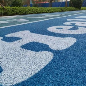 可克達(dá)拉市 道路透水地坪 人行道透水砼 路面透水保護(hù)劑 廠家批發(fā)